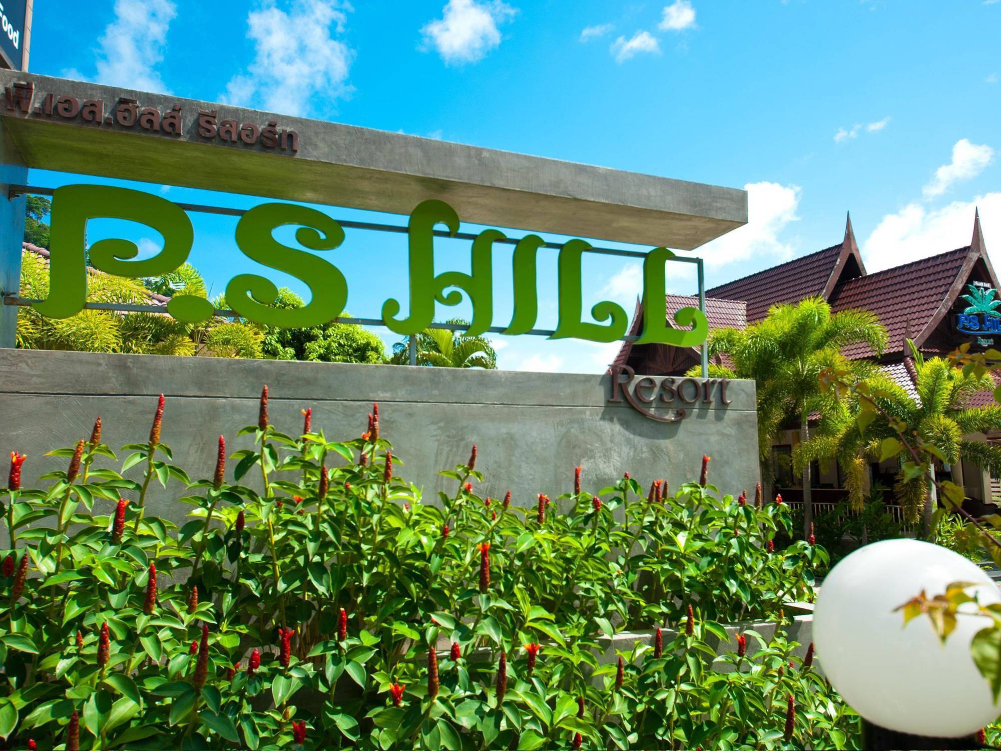 Ps Hill Resort Phuket Patong - Sha Plus מראה חיצוני תמונה